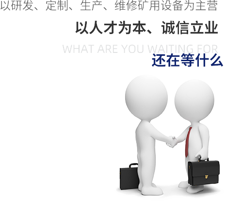 點(diǎn)燃興趣、培養(yǎng)習(xí)慣、 塑造人格 